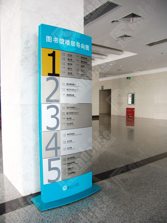 湖北图书馆双面弧形立地牌7257标识标牌图片