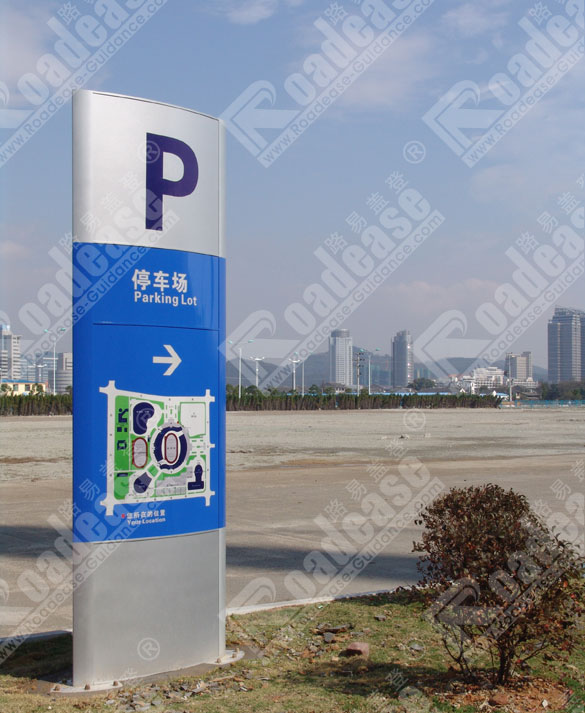 台州体育中心停车场指示牌7308标识标牌图片