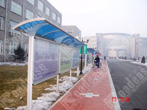 沈阳工业学院宣传栏4278标识标牌图片