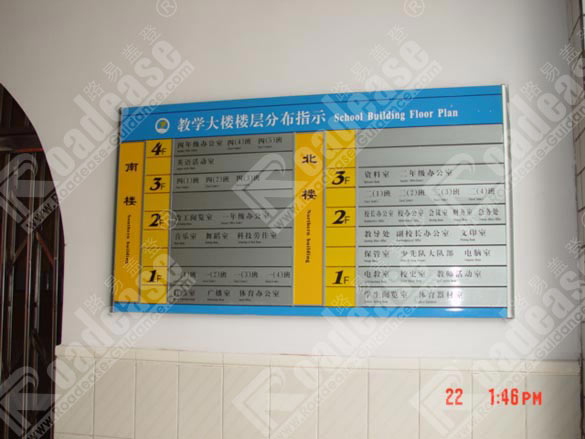 深圳市景莲小学楼层分布指示牌5465标识标牌图片