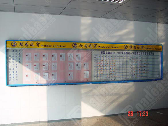 深圳市景莲小学校园之窗宣传栏5467标识标牌图片