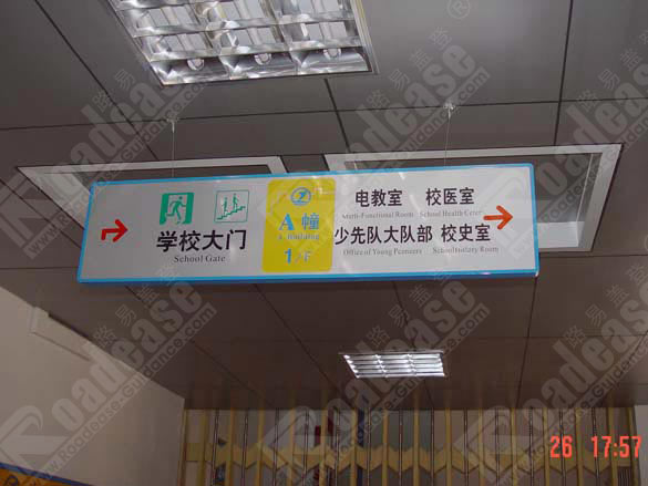 深圳市景莲小学吊牌5480标识标牌图片