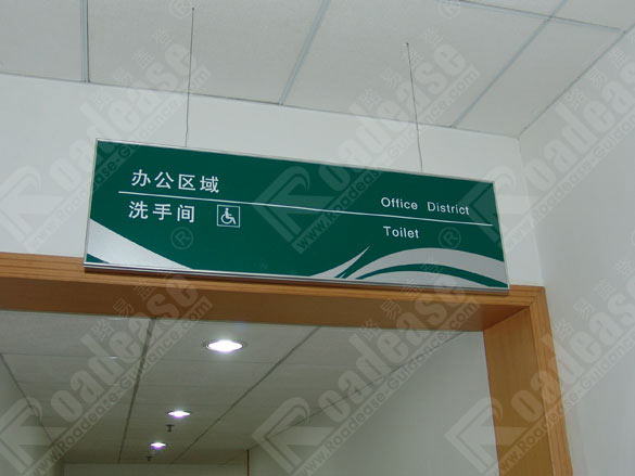 青岛市图书馆吊牌5532标识标牌图片