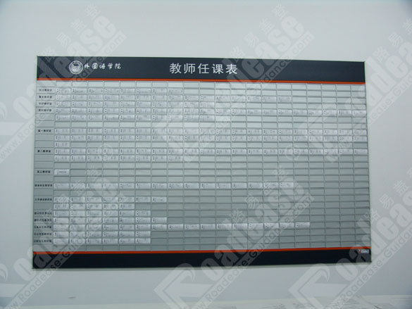 上海同济大学教师任课表标牌7293标识标牌图片