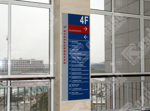 湖北经济学校楼层指示索引牌8274标识标牌图片