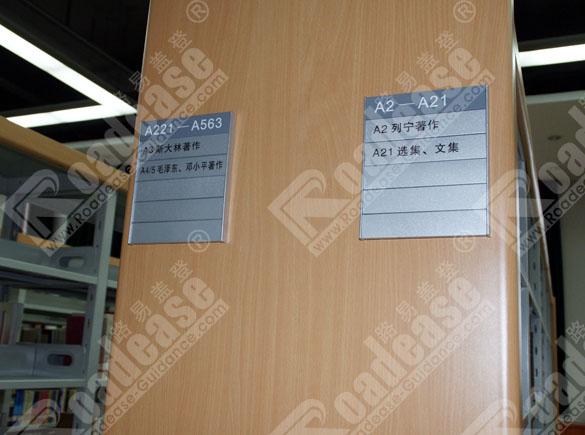 上海理工大学科室牌8283标识标牌图片