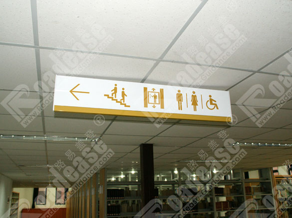 上海理工大学功能指示吊牌8286标识标牌图片