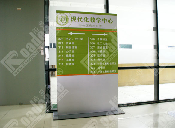 上海理工大学立科室分布地牌指示牌8296标识标牌图片