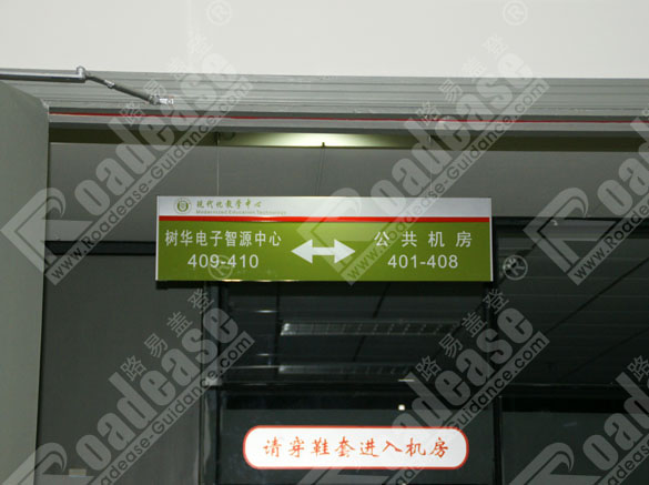 上海理工大学吊牌8298标识标牌图片