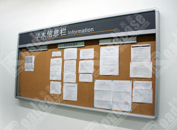 上海同济大学信息宣传栏8312标识标牌图片