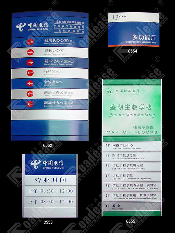 中国电信标牌MK（中国）样品