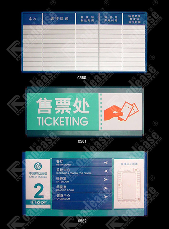 标示牌MK（中国）样品