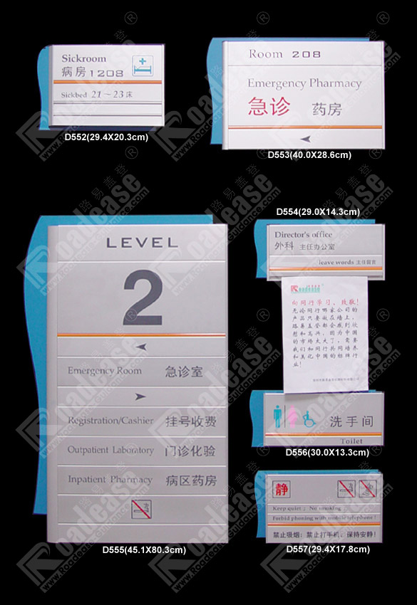 医疗标识MK（中国）样品