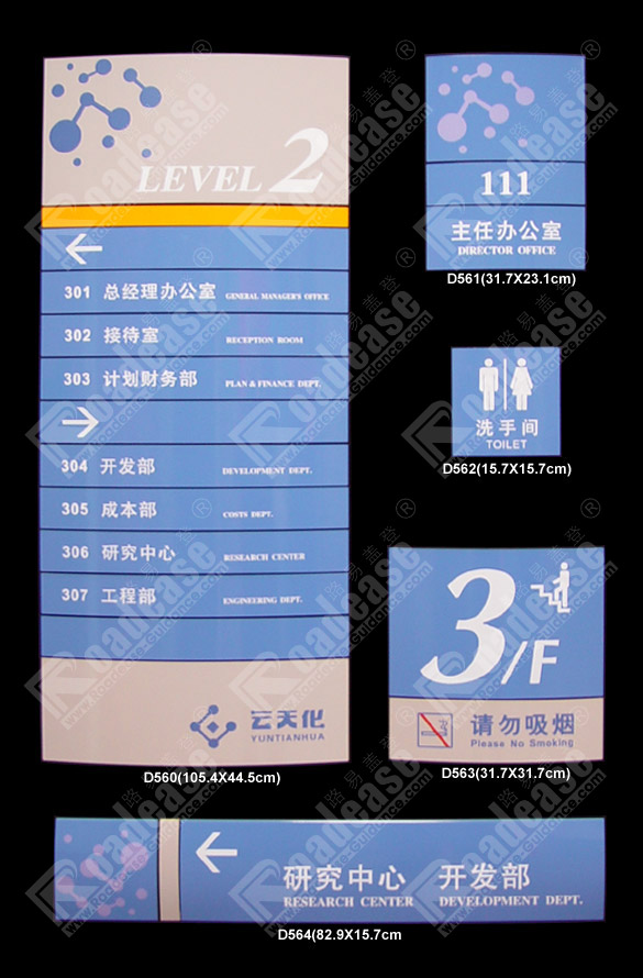 云天化标牌MK（中国）样品