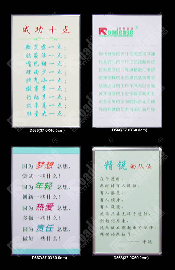 相框标语标牌MK（中国）样品