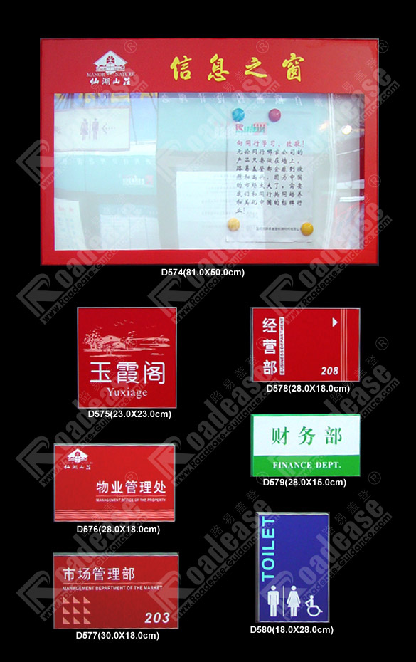 仙湖山庄小区标识MK（中国）方案