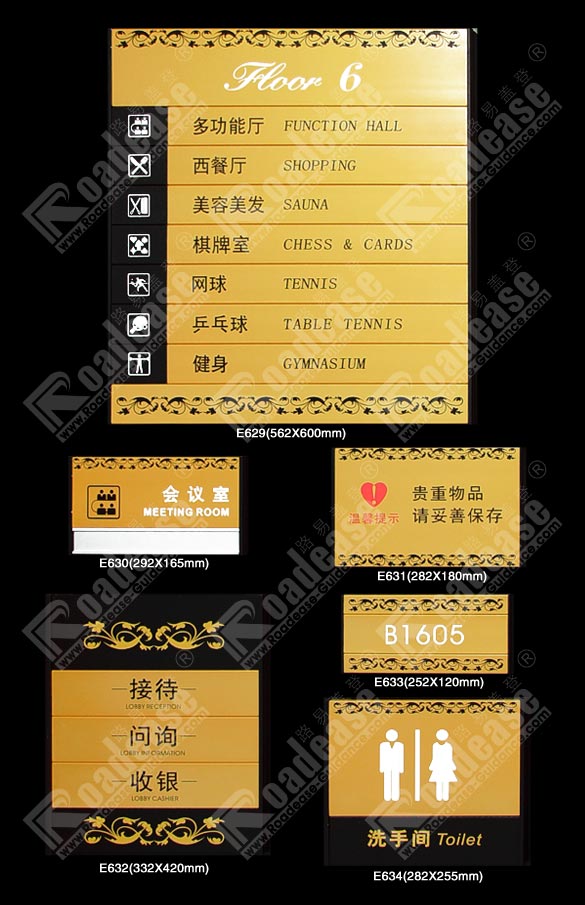 酒店标识MK（中国）方案