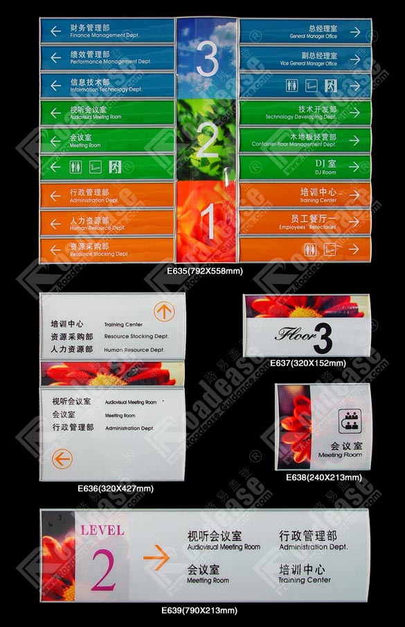办公楼指示牌MK（中国）样品