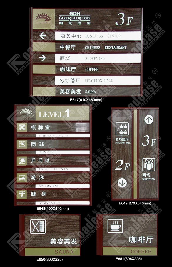 阳光酒店标牌MK（中国）样品