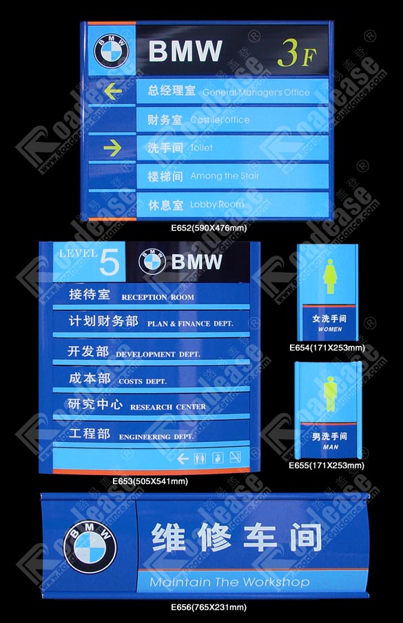 BMW办公室标牌MK（中国）样品