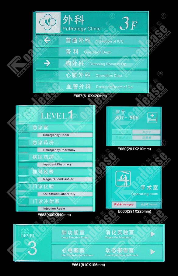 医院标牌MK（中国）样品