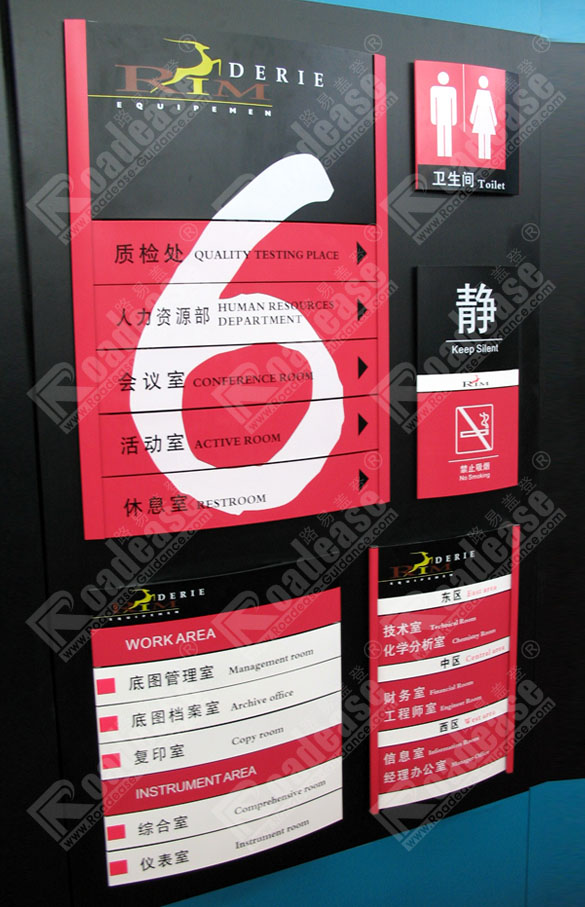 RIM企业标牌MK（中国）样品