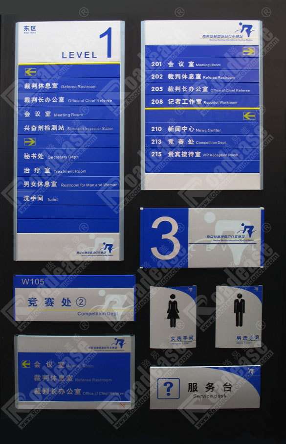 南京仙林国际自行车赛场标牌MK（中国）样品