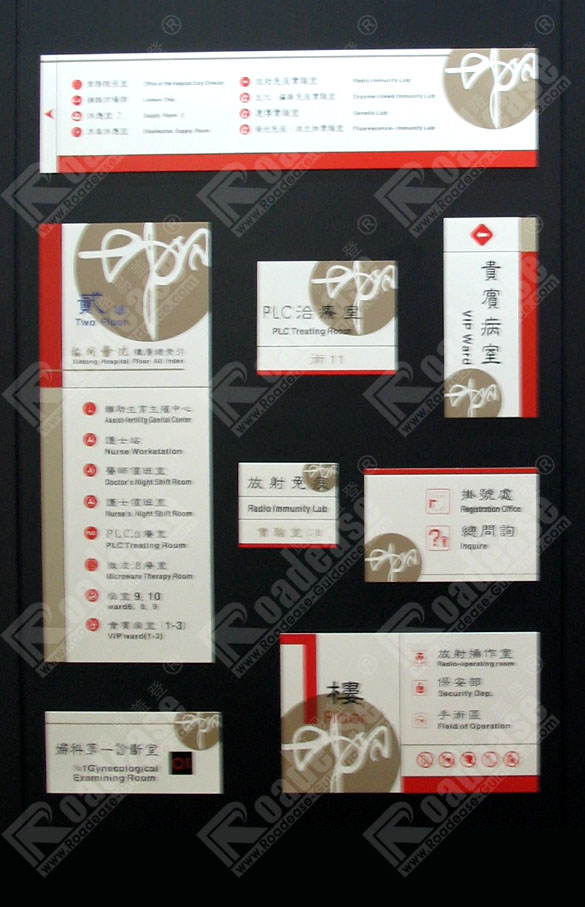 协同医院标识MK（中国）方案