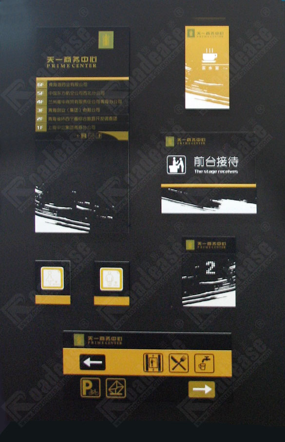 天一商务中心标牌MK（中国）样品