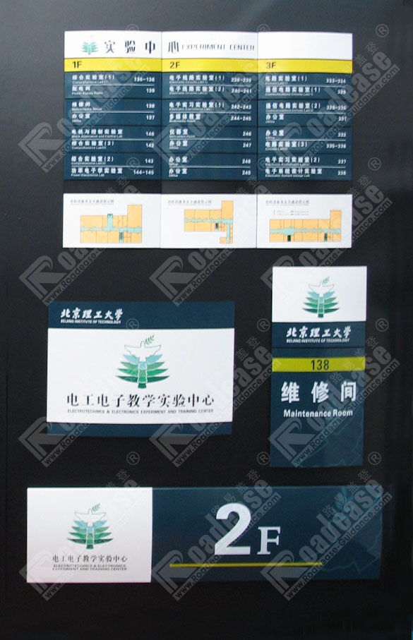 北京理工大学标牌MK（中国）样品