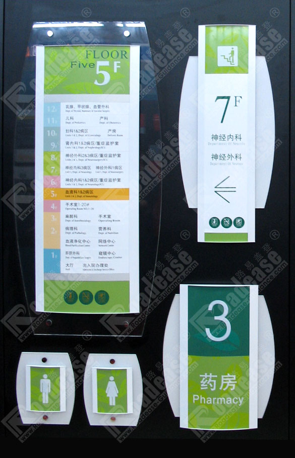 医院标牌MK（中国）样品