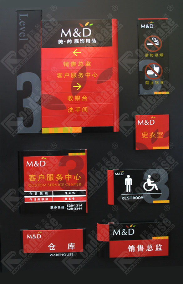 美·的服饰用品公司标牌MK（中国）样品