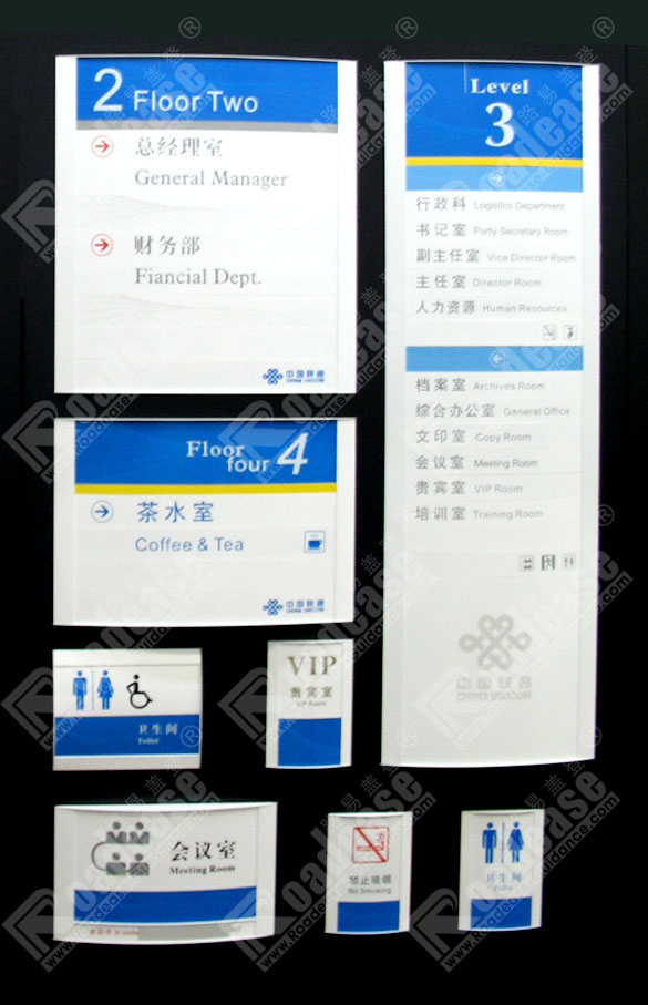 中国联通标牌MK（中国）方案