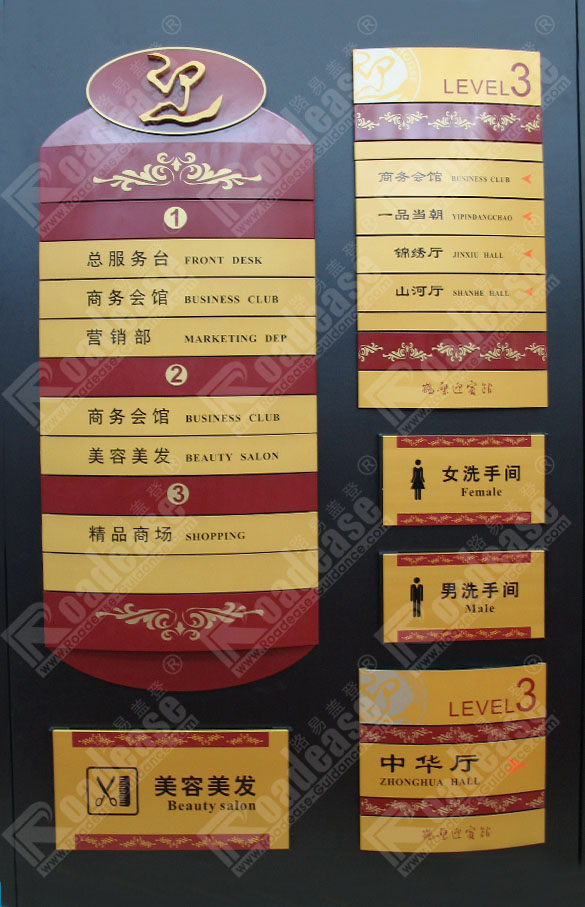 鹤壁迎宾馆标识MK（中国）方案