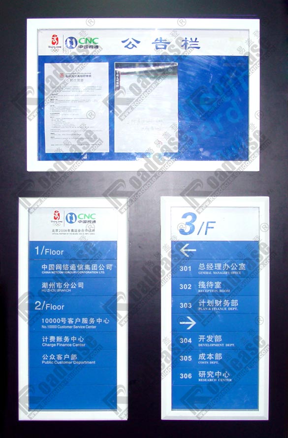 中国网通标牌MK（中国）样品