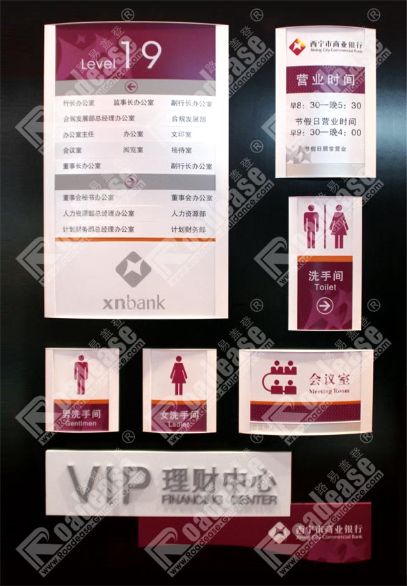 西宁市商业银行标识MK（中国）方案