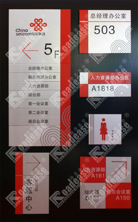 中国联通标牌制作样品