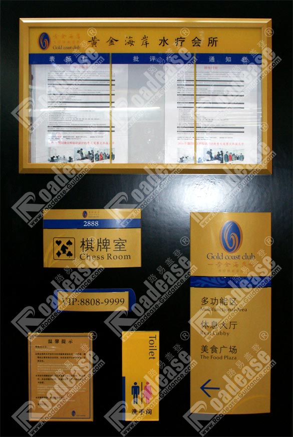 黄金海岸水疗会所标识MK（中国）方案