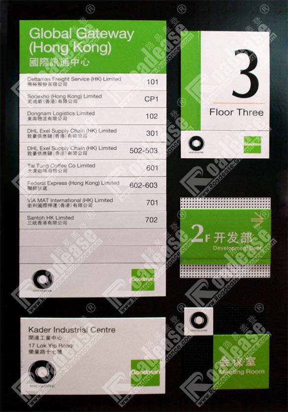 公司办公室指示牌MK（中国）样品