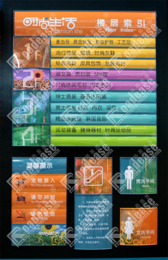 时尚生活商场标牌MK（中国）样品