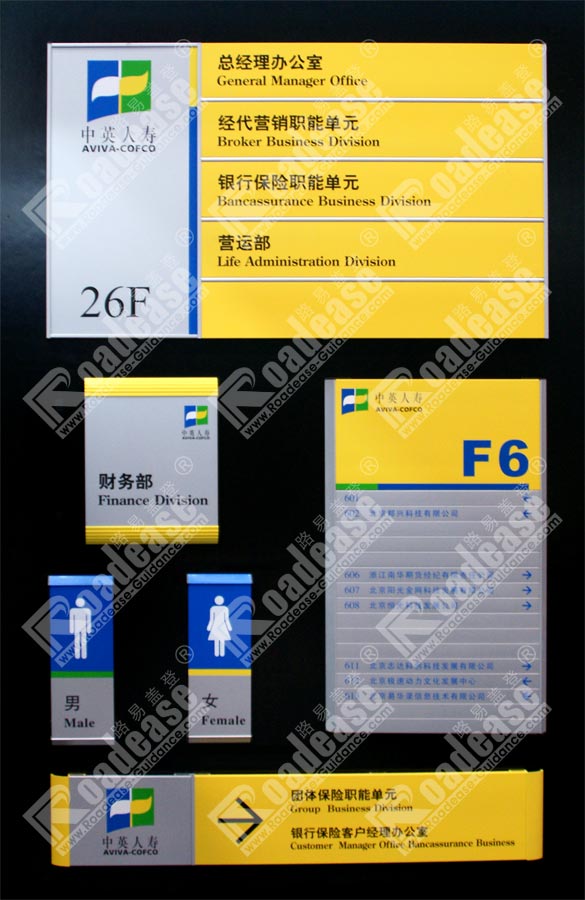 中英人寿保险标牌MK（中国）样品