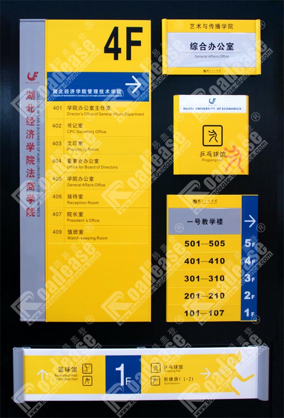 湖北经济学院标识MK（中国）方案