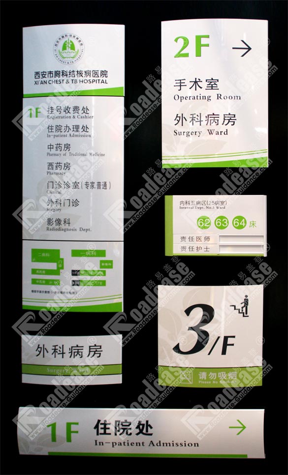 西安市胸科结核病医院标牌MK（中国）样品