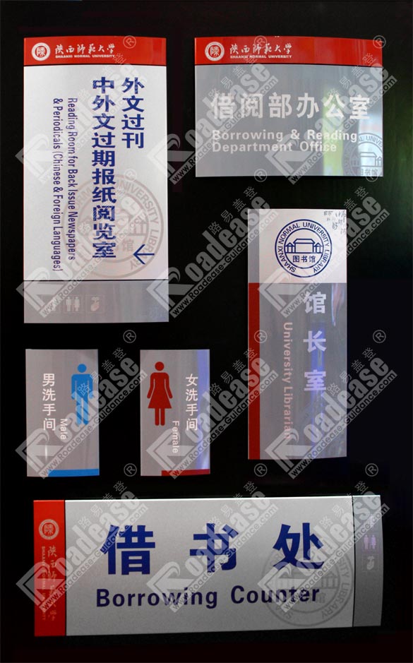 陕西师范大学标识MK（中国）方案