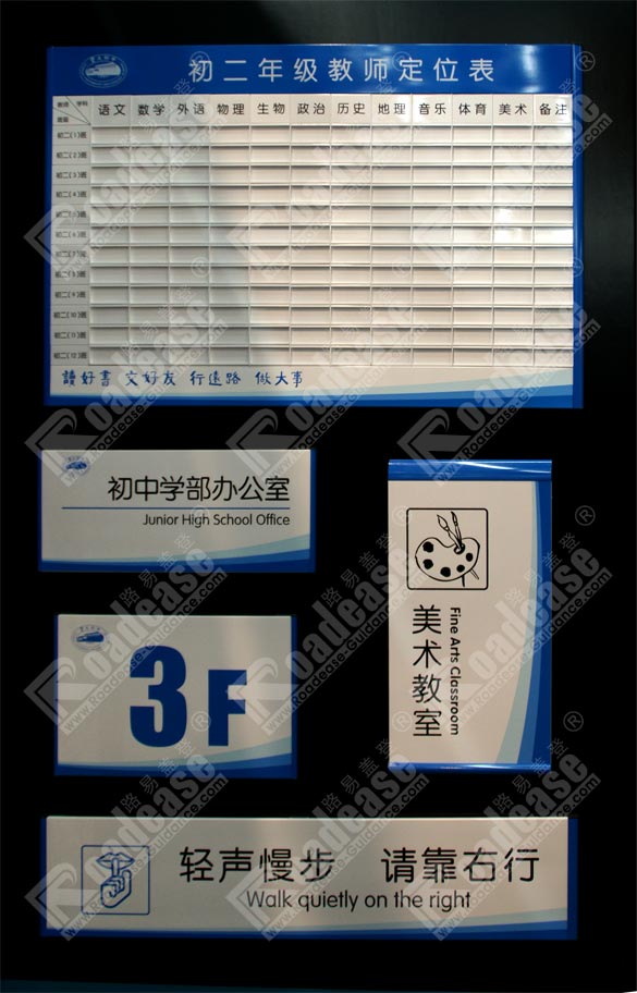 云大附中学校标牌MK（中国）样品