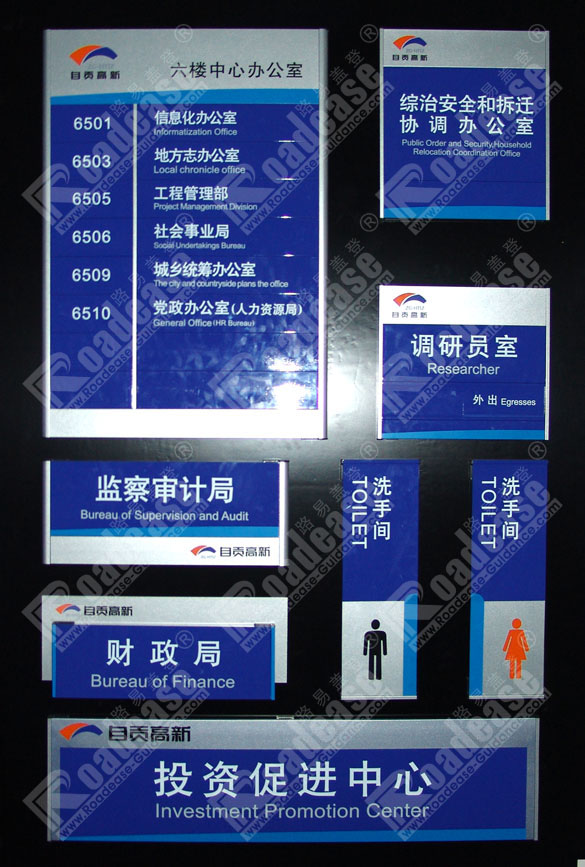 自贡高新政府标识MK（中国）方案