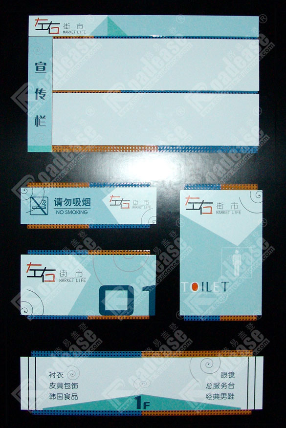 街市标示牌MK（中国）