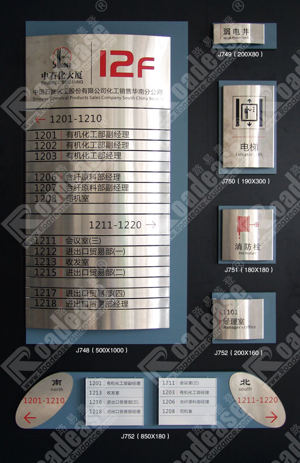 中国石油化工股份有限公司标牌MK（中国）样品