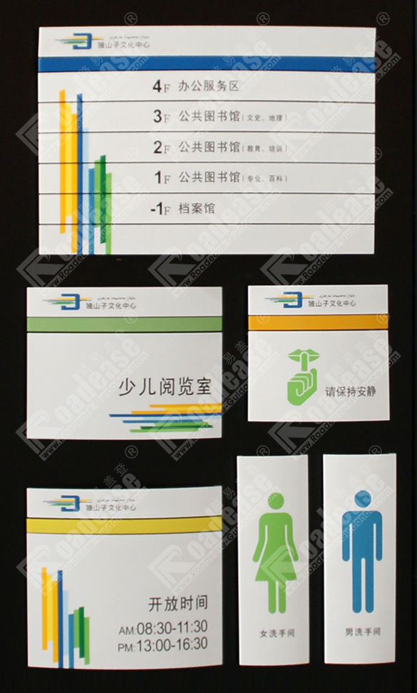 独山子文化中心标牌MK（中国）
