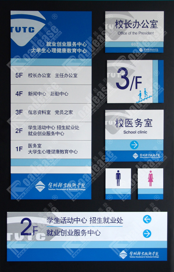 台州职业技术学院标识MK（中国）方案